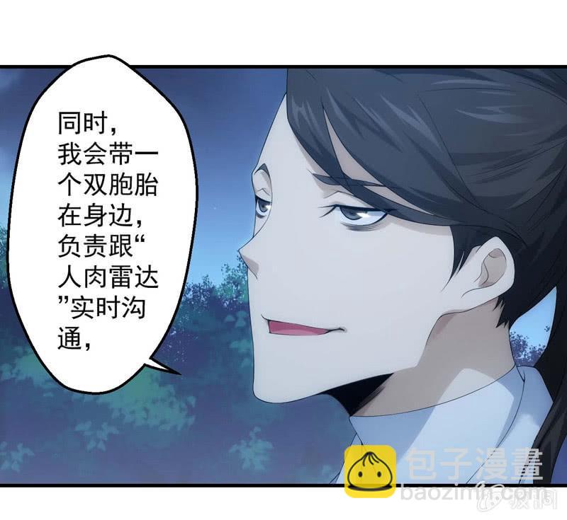 螳螂捕蝉12