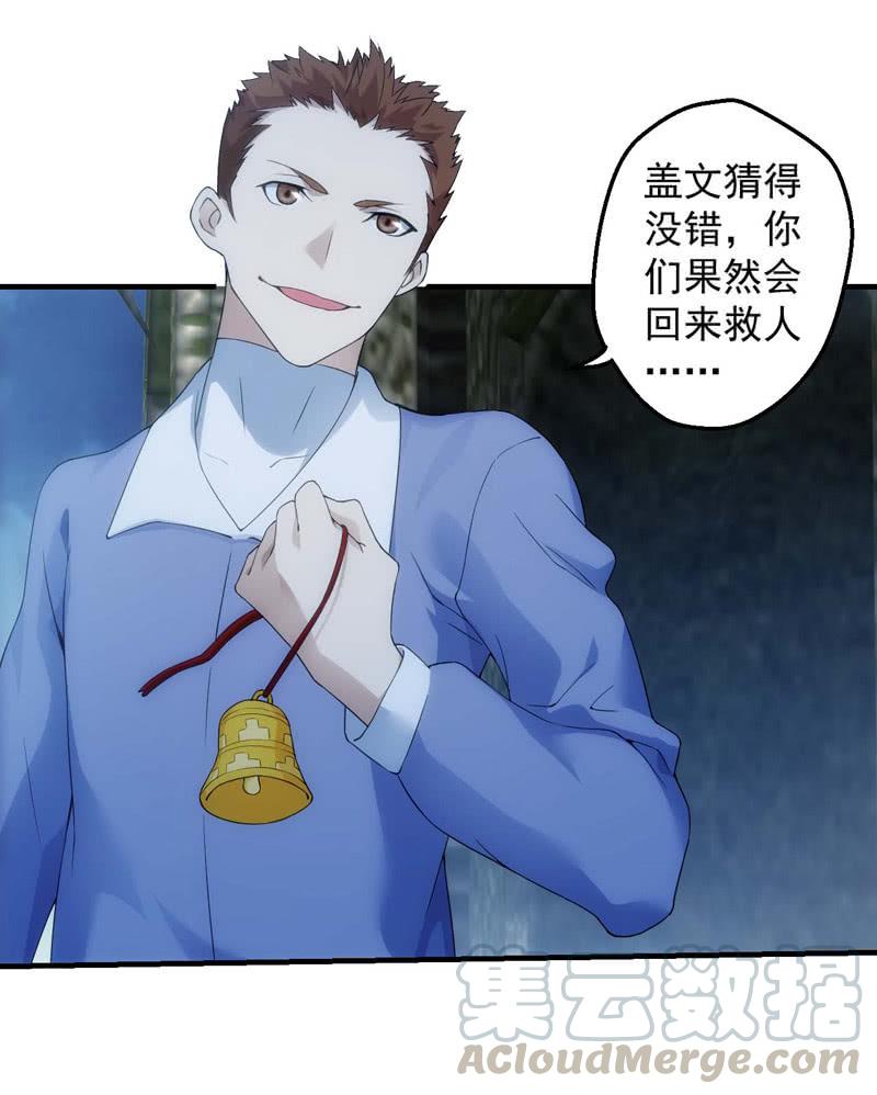 螳螂捕蝉35