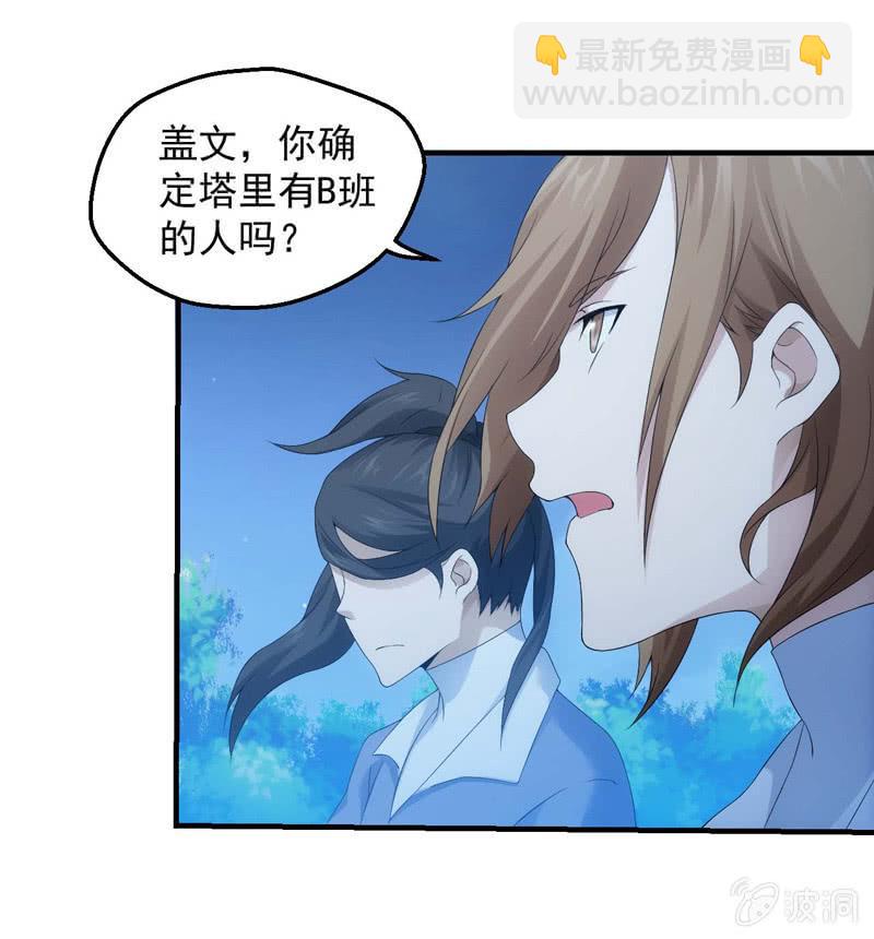 螳螂捕蝉4
