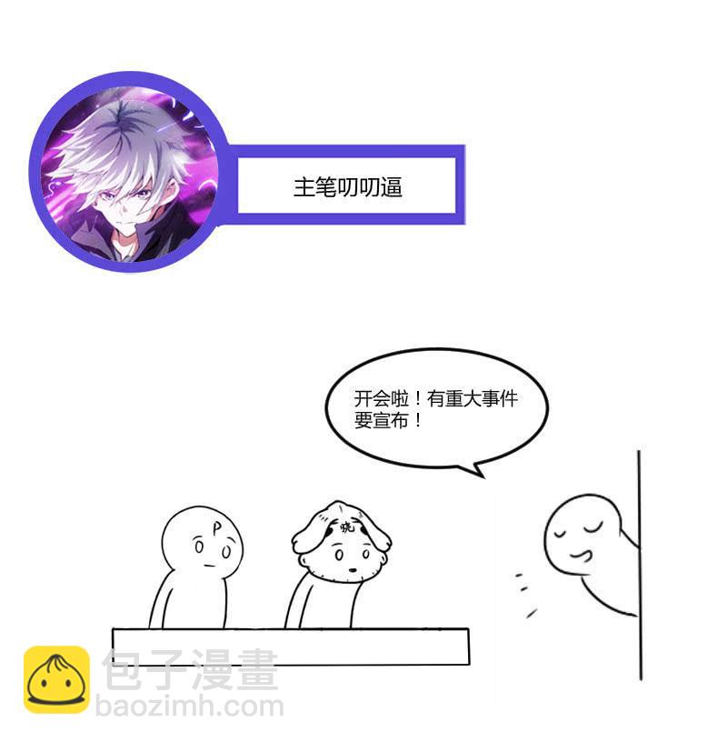 螳螂捕蝉43
