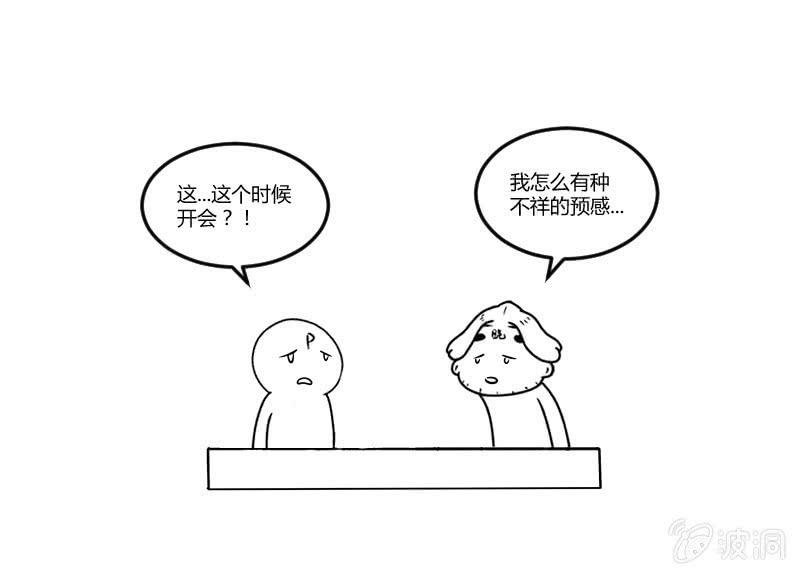 螳螂捕蝉44