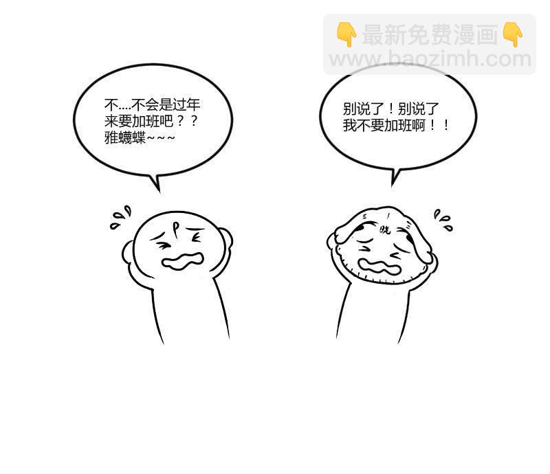 螳螂捕蝉45
