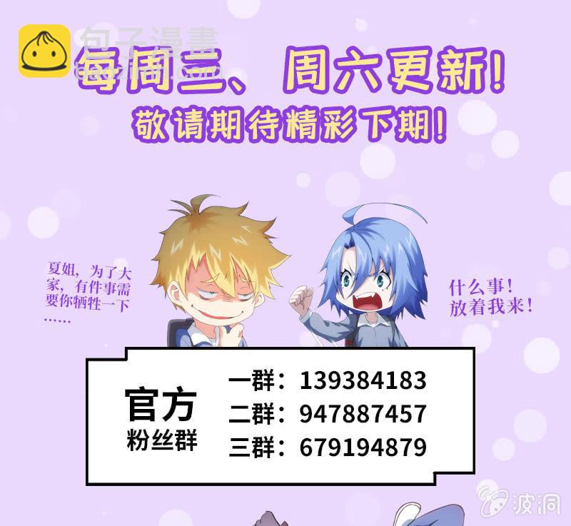 螳螂捕蝉48