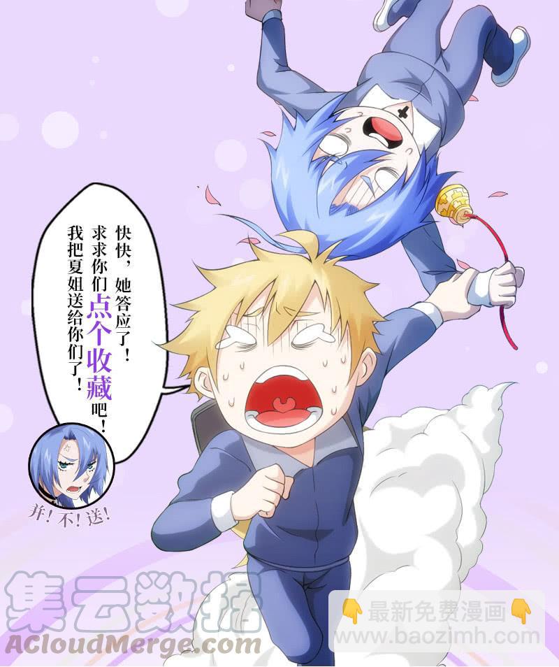 螳螂捕蝉49