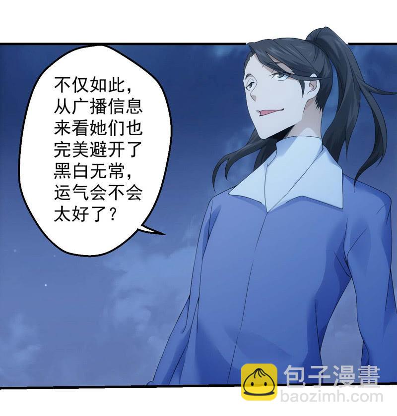 螳螂捕蝉6