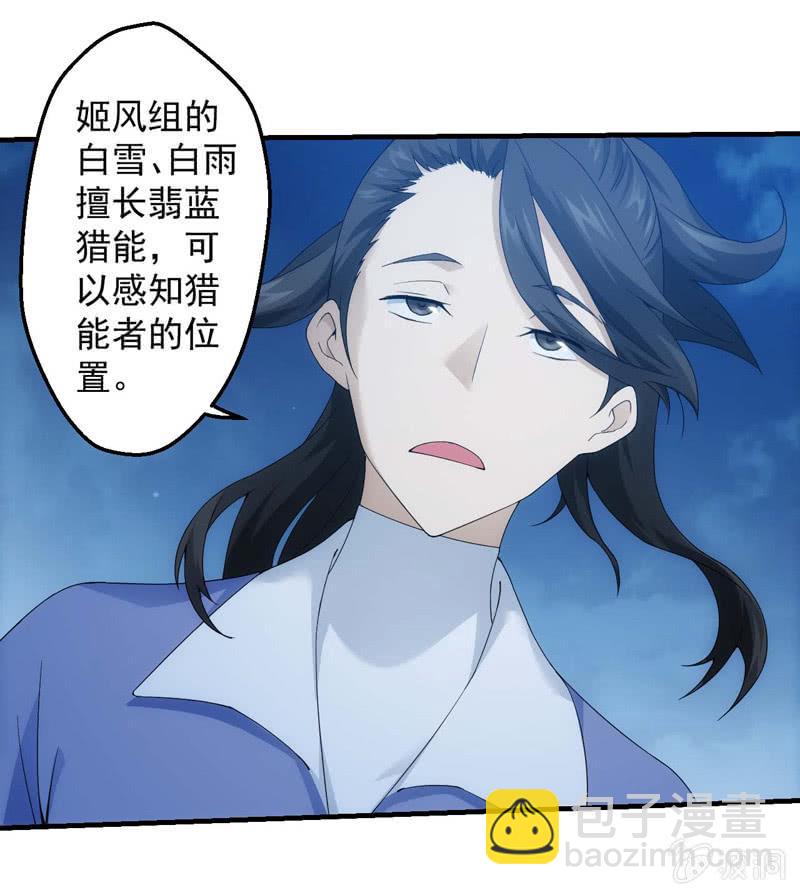 螳螂捕蝉8