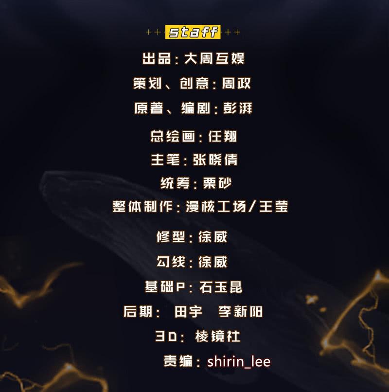 黄雀在后1