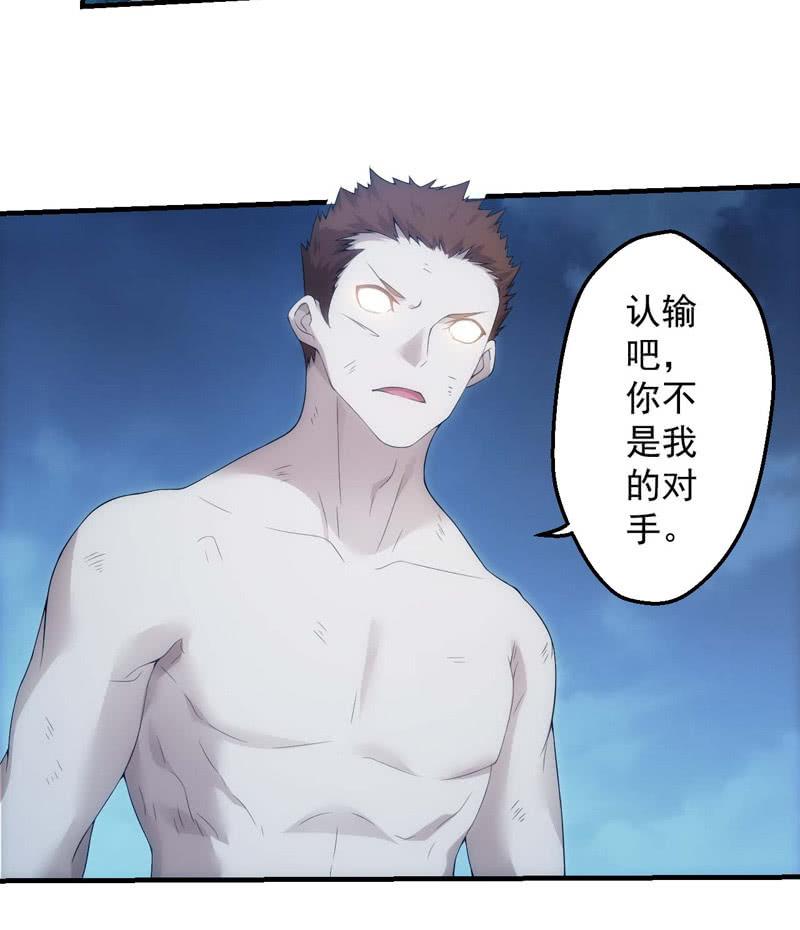 黄雀在后30