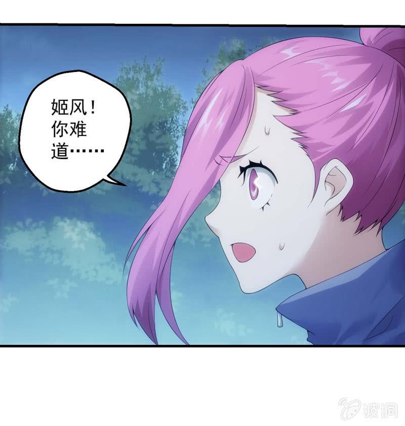黄雀在后32