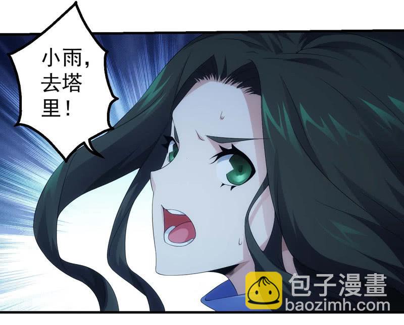 黄雀在后33
