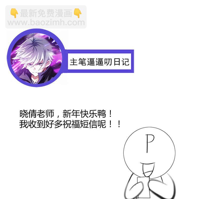黄雀在后43