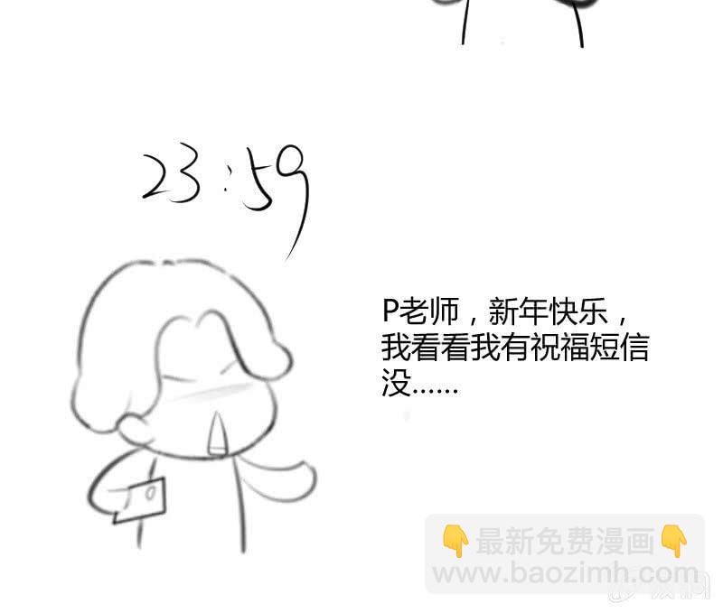 黄雀在后44