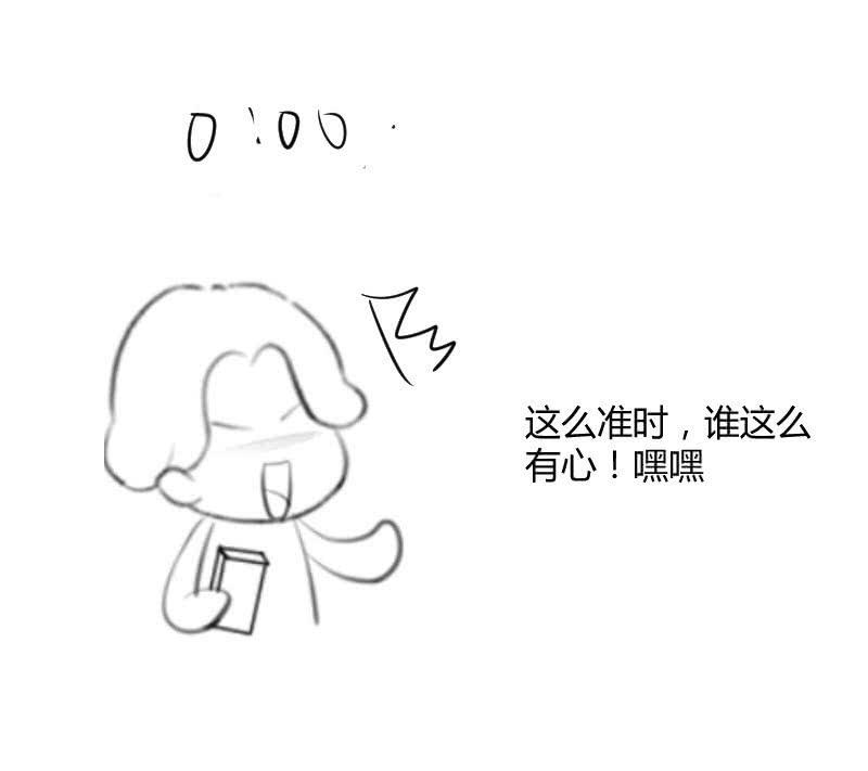 黄雀在后45