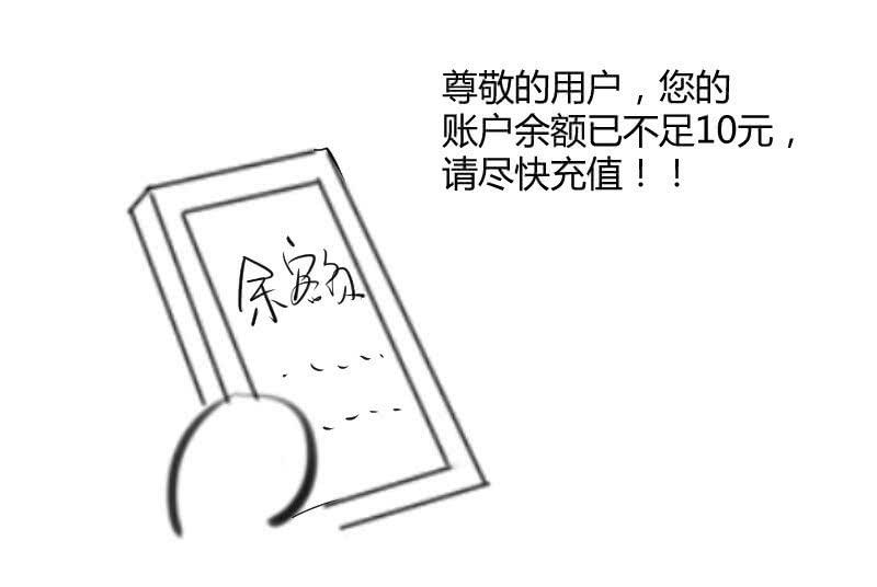 黄雀在后46