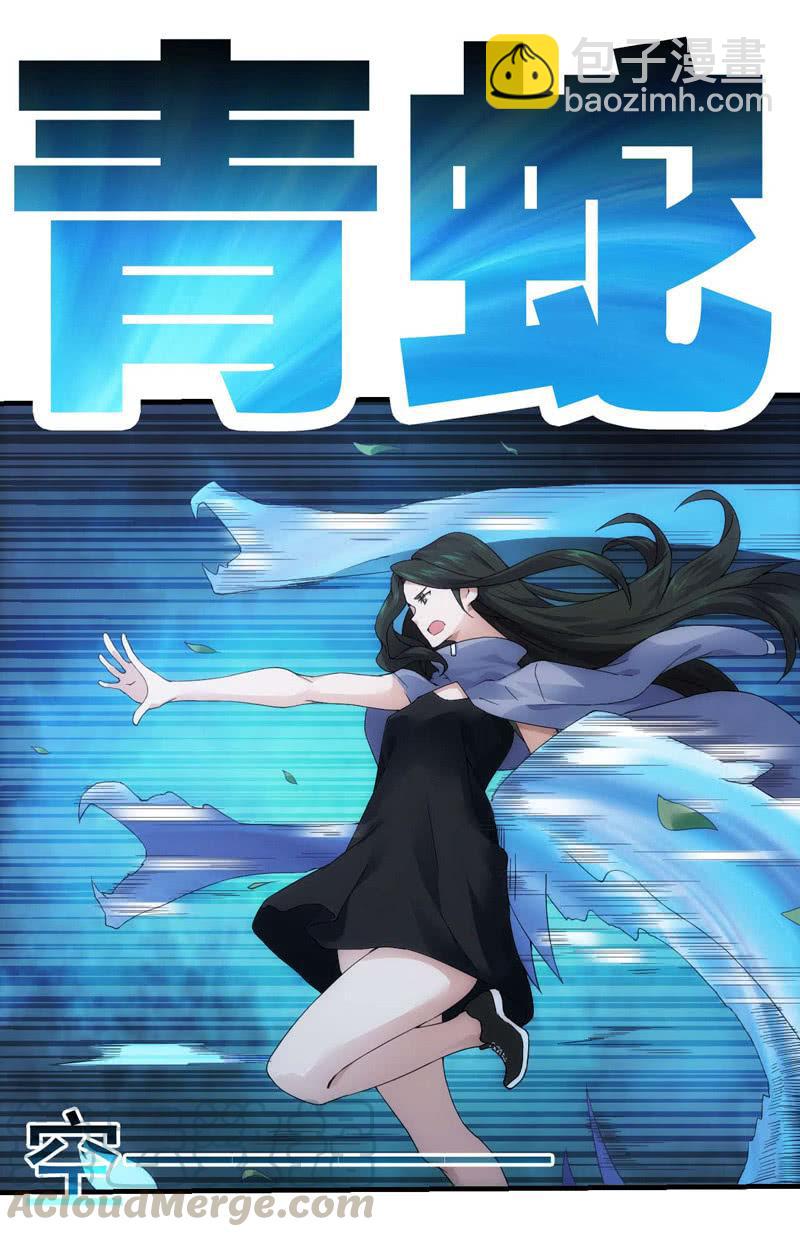 黄雀在后7