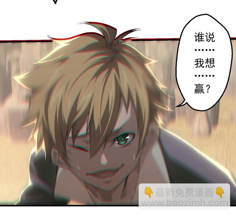 大逆转10