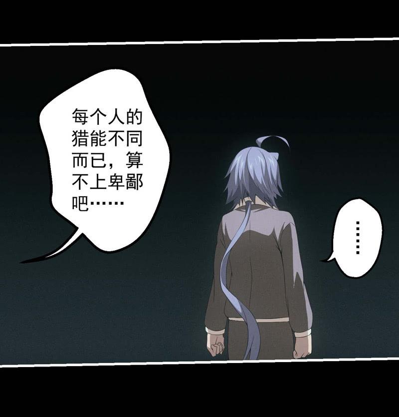 大逆转18