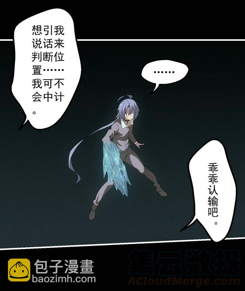 大逆转21