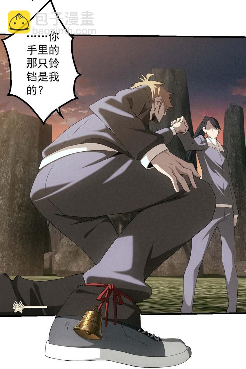 大逆转3
