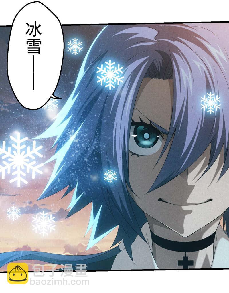 大逆转33
