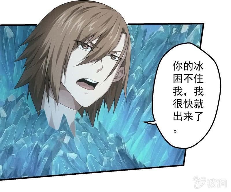 大逆转36