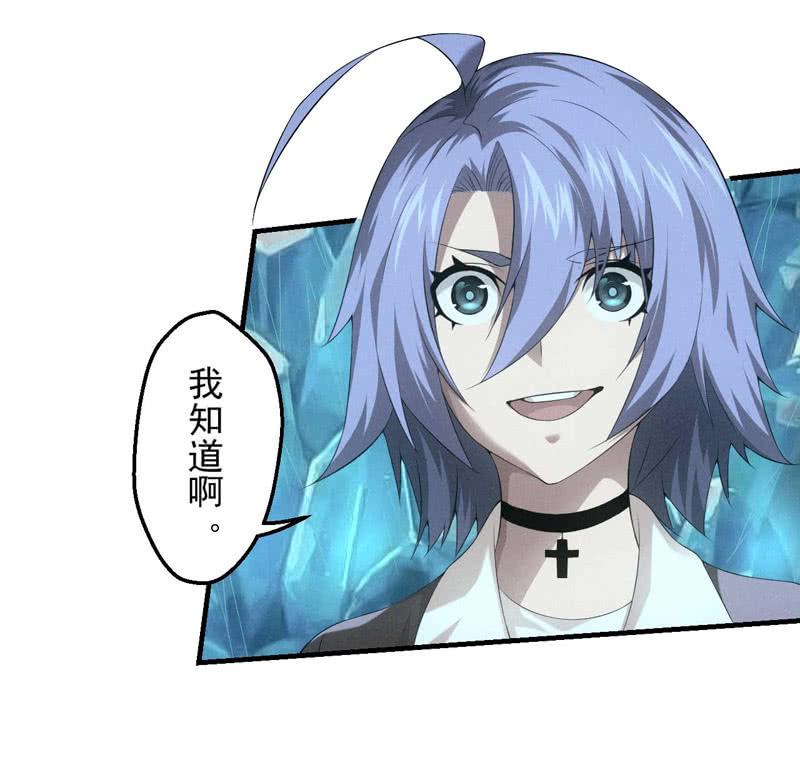 大逆转37