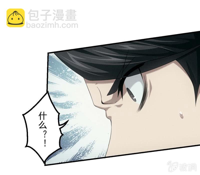 大逆转4