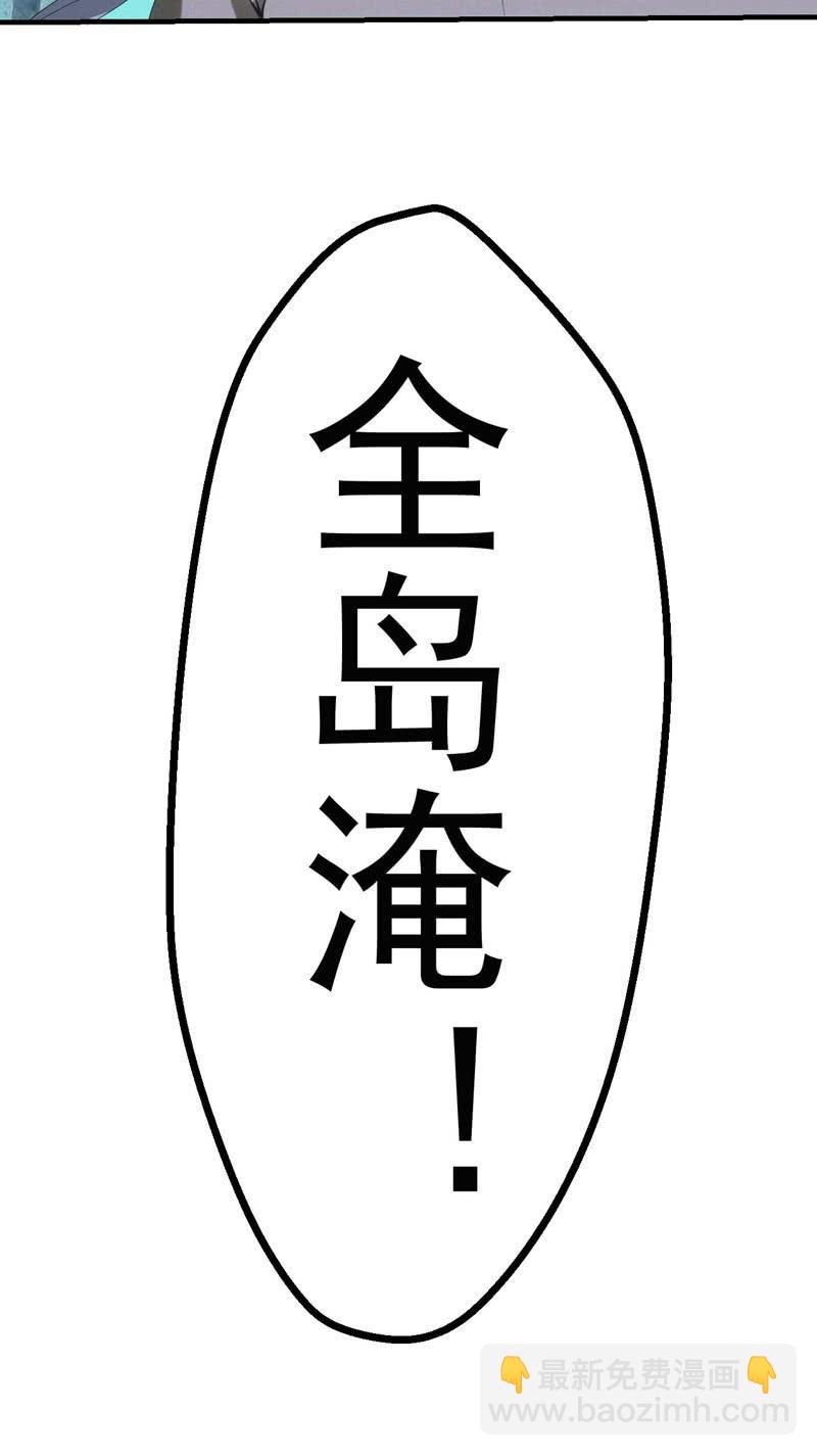 大逆转43