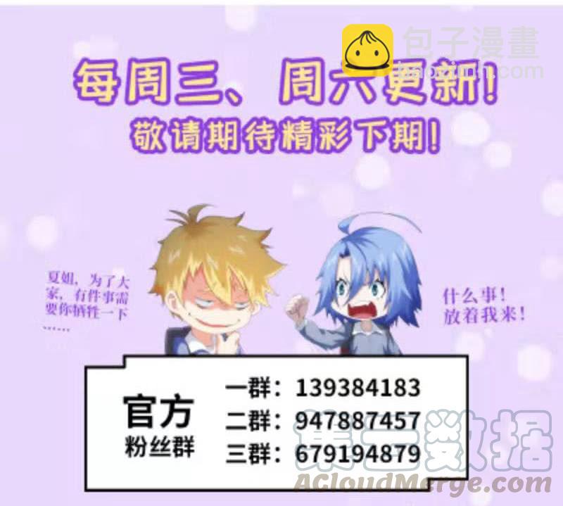 大逆转49