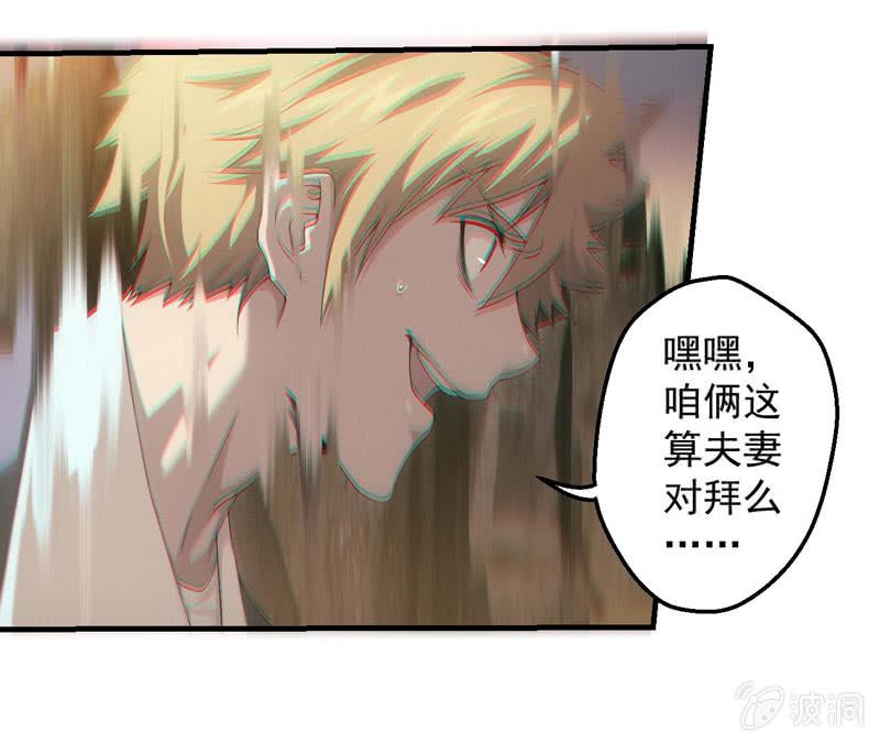 大逆转8