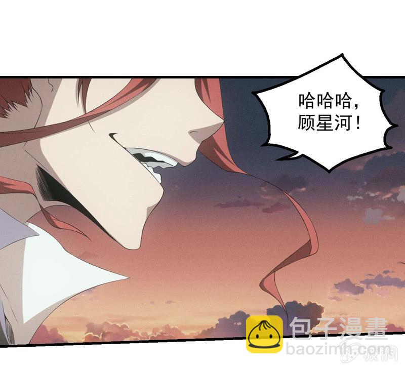 阴城的屈辱16