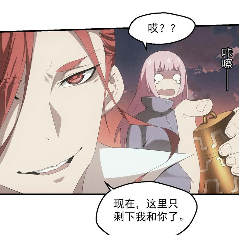 阴城的屈辱19
