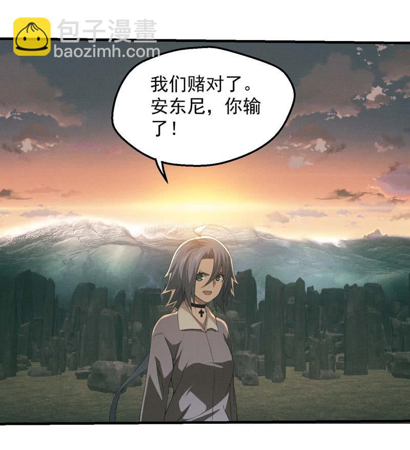 阴城的屈辱2
