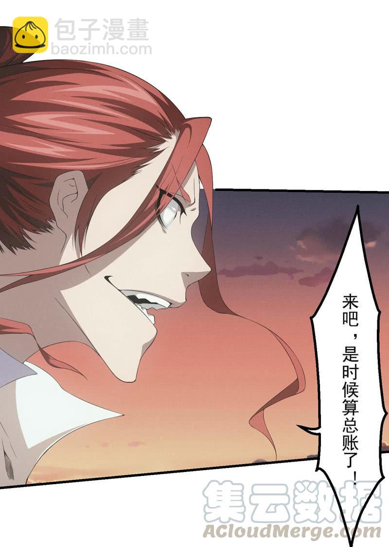 阴城的屈辱21