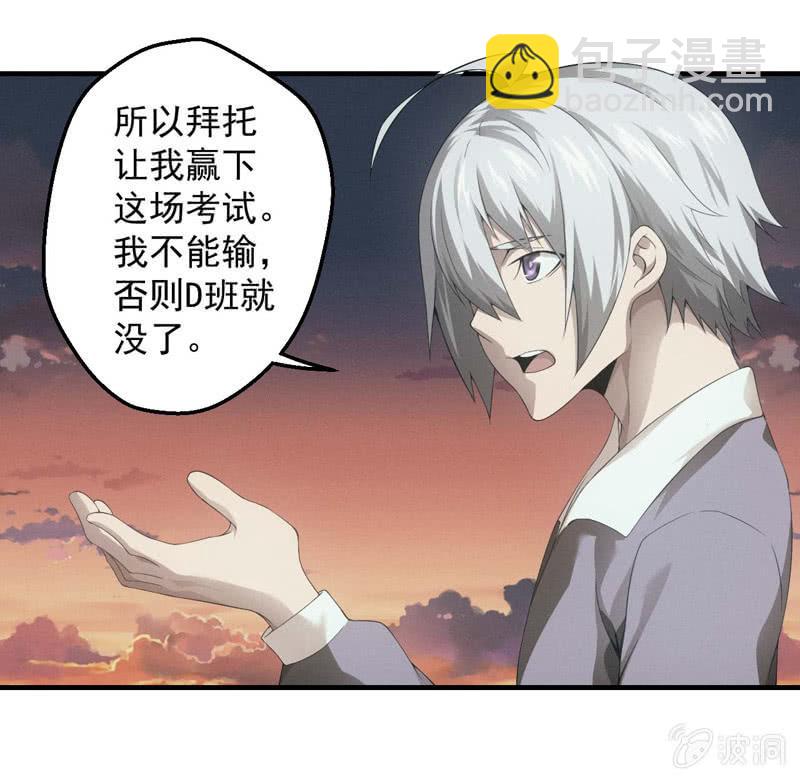阴城的屈辱24