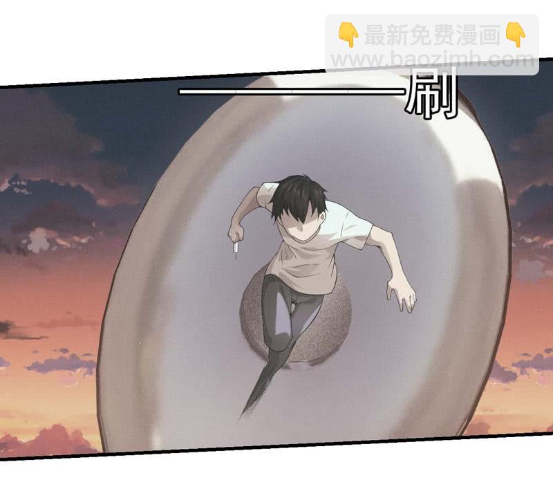 阴城的屈辱29
