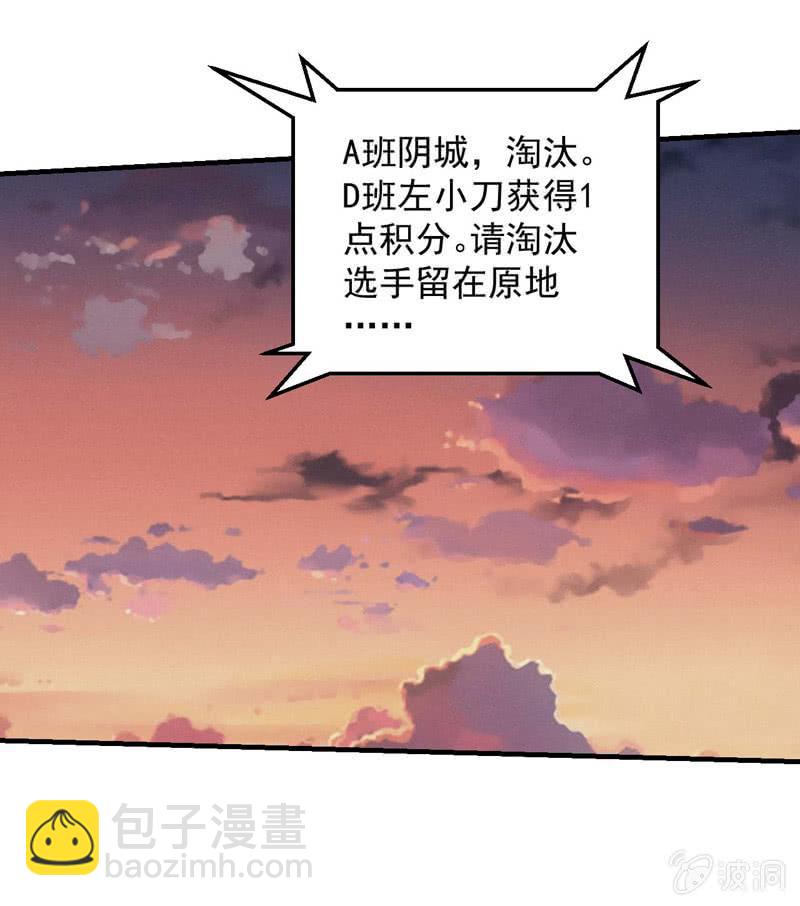 阴城的屈辱36
