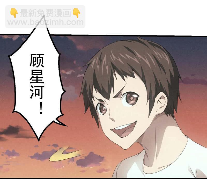 阴城的屈辱37