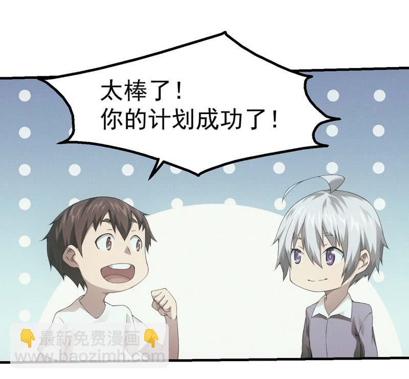 阴城的屈辱38