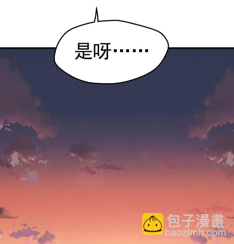 阴城的屈辱41