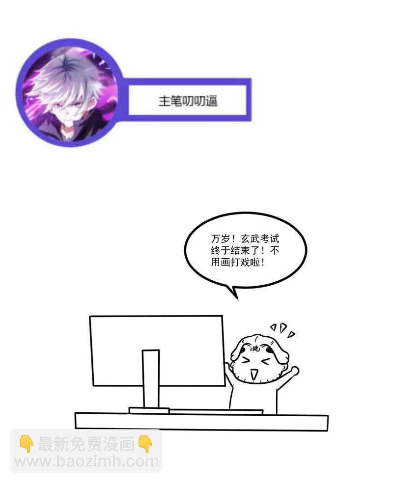 阴城的屈辱43