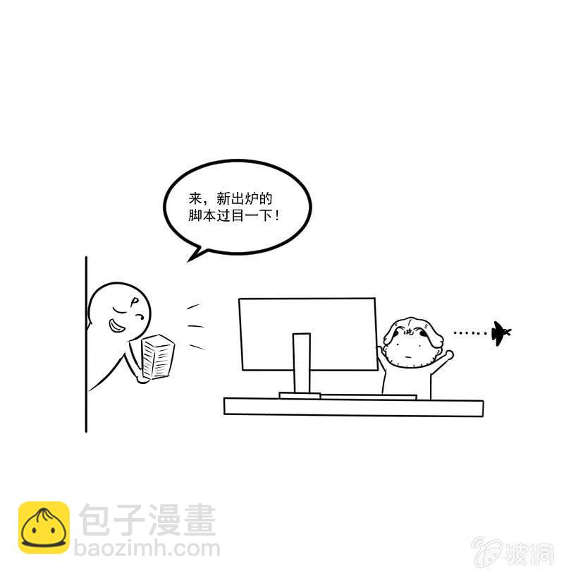 阴城的屈辱44