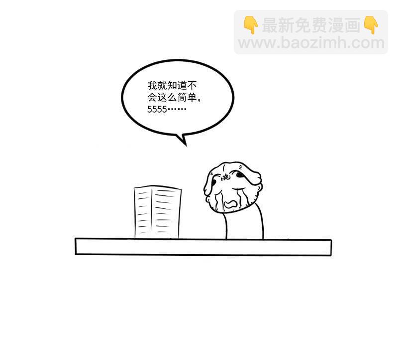 阴城的屈辱45