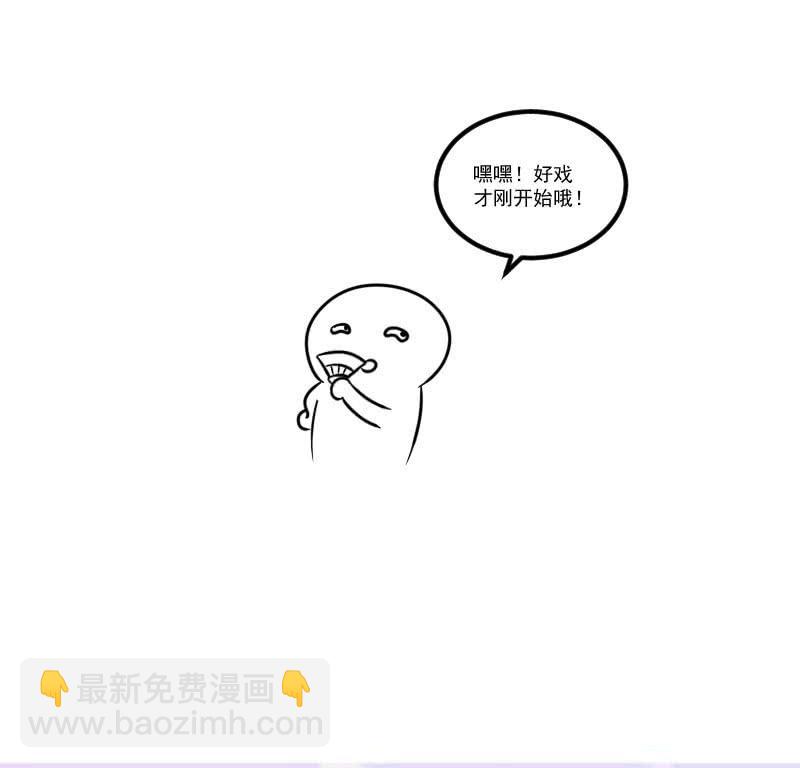 阴城的屈辱46