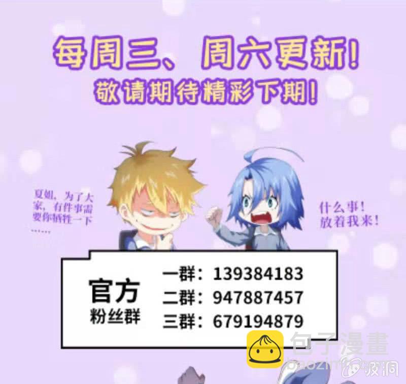 阴城的屈辱48