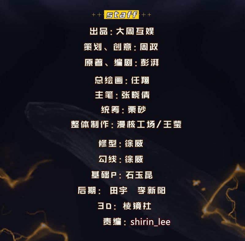 复仇之魂1