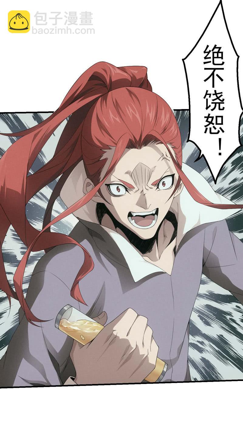 复仇之魂10