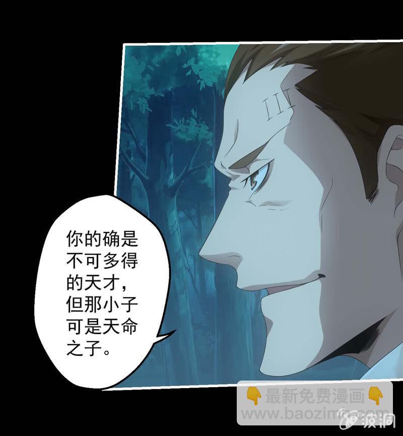 复仇之魂16