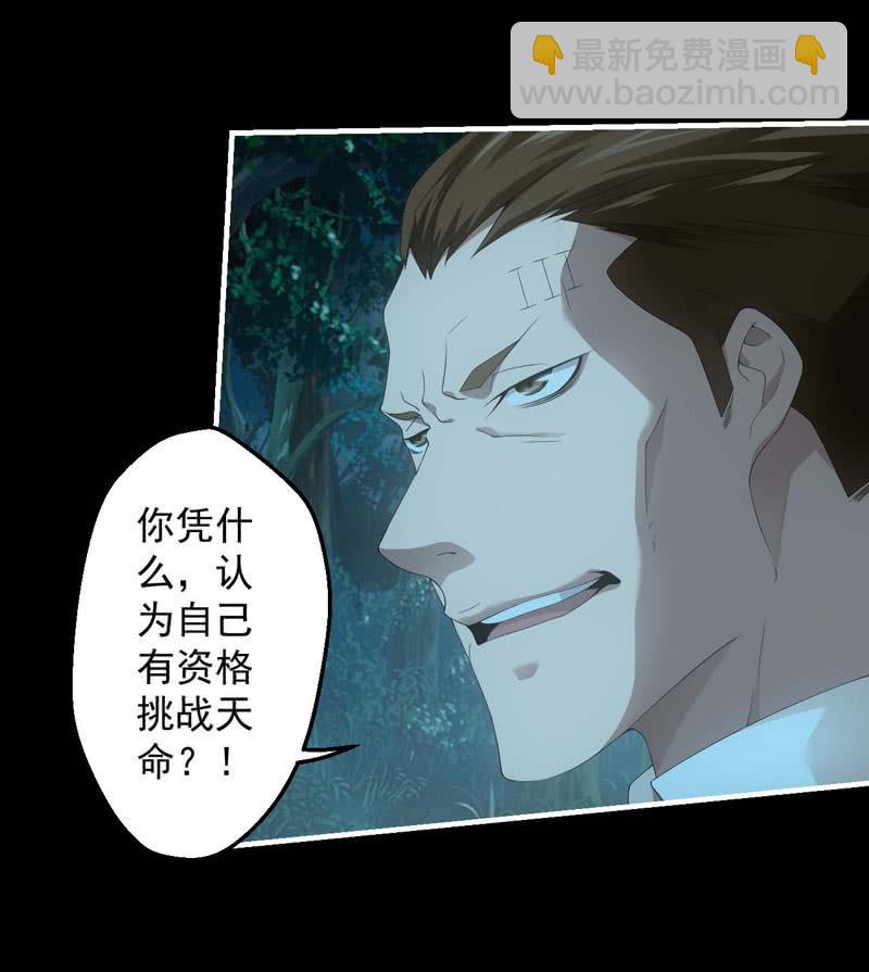 复仇之魂17