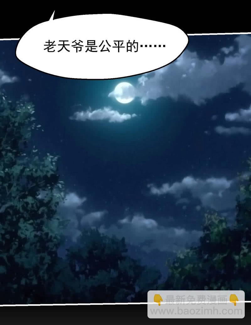 复仇之魂25